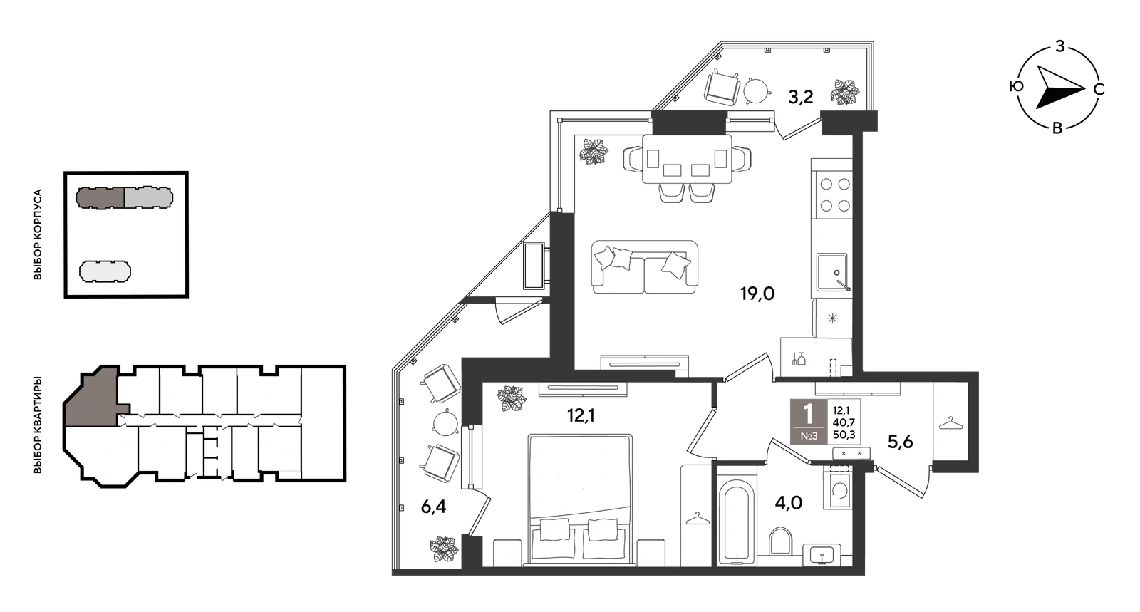 Планировка: 1-комнатная квартира, 50,3 м², Корпус 3